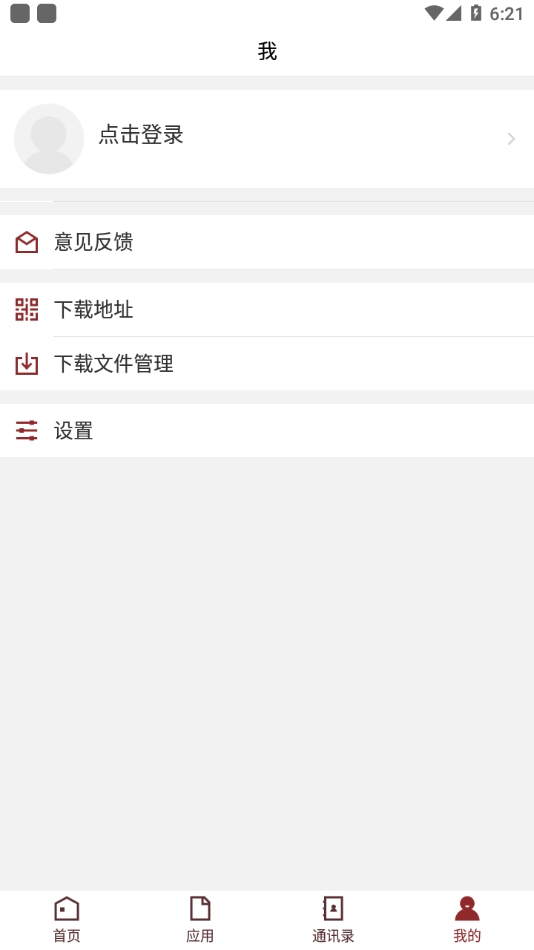 武音微门户