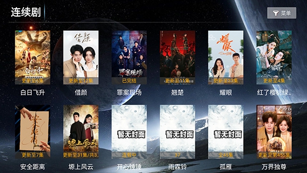 爱家简约版