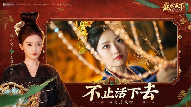 盛世天下破解版