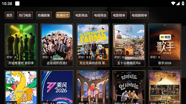 土拨鼠影视