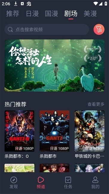 动漫共和园(动漫共和国)