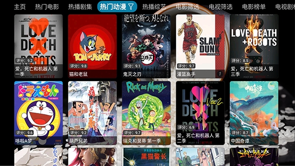 饭太硬稳定版