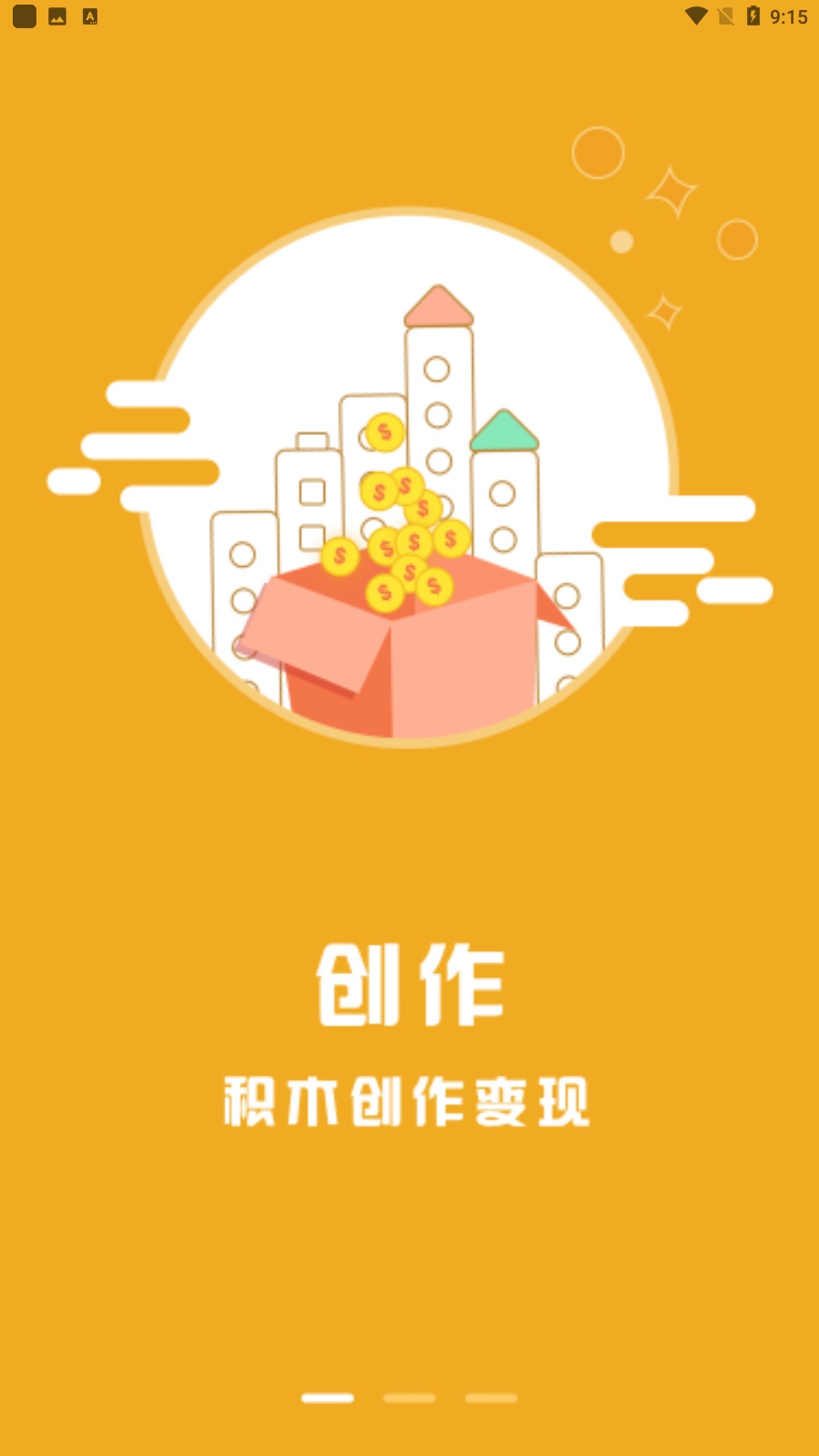 百玩