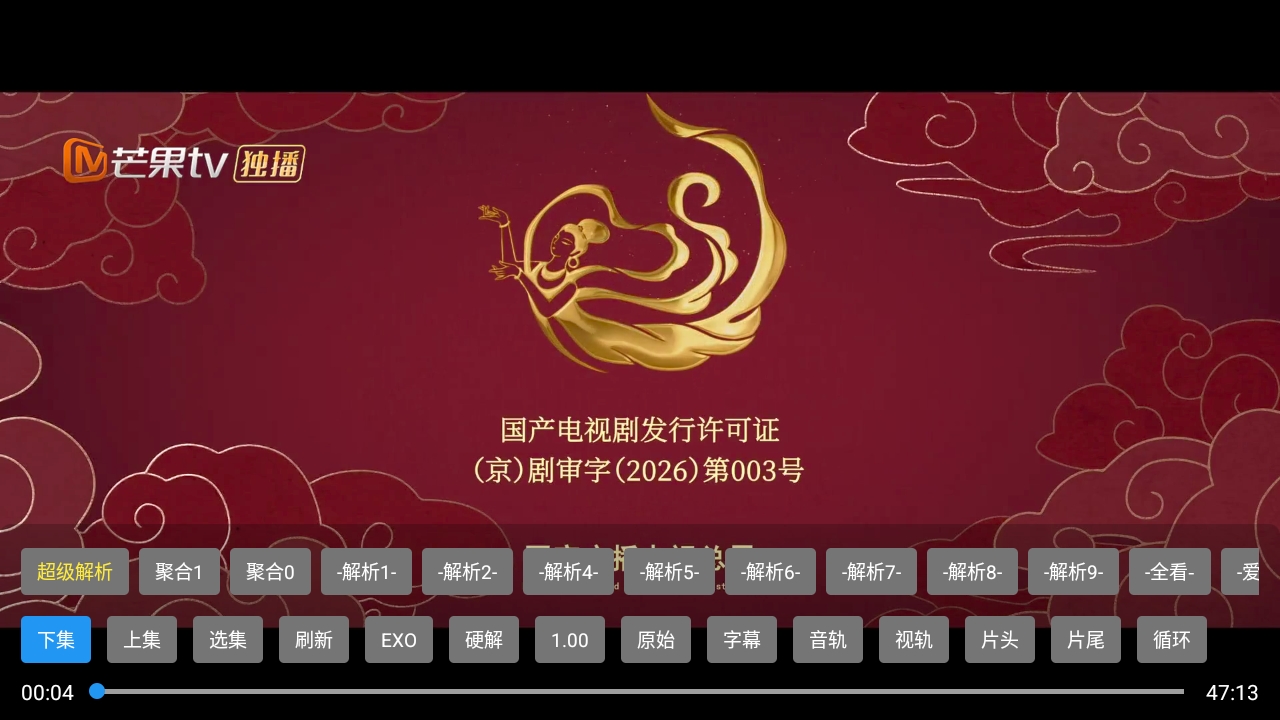 吉祥鸟影视