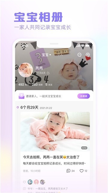 快乐妈咪