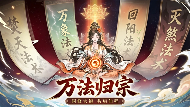 异世武侠传