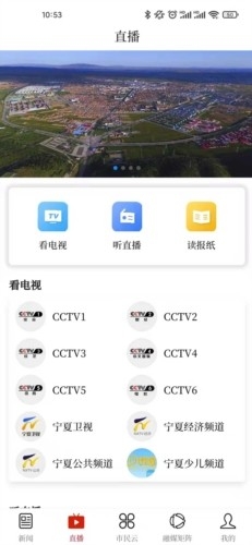 花儿海原