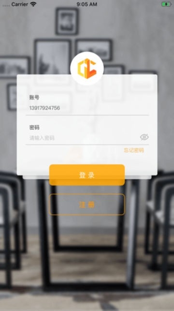 艾若智能