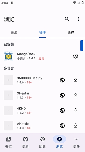 橘漫小筑