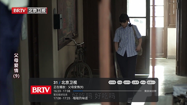 经典功夫pro