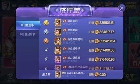 上下棋牌送2次救济金