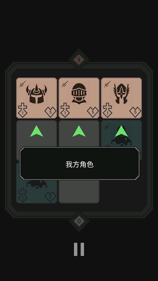 迷你战棋