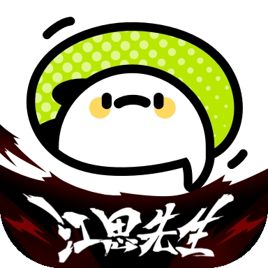 爱奇艺叭嗒