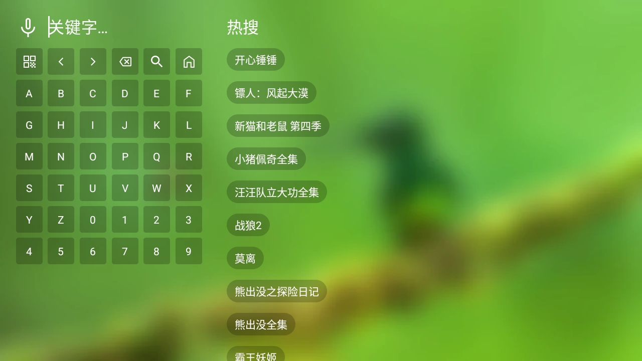 随风影库