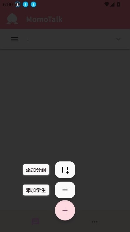 蔚蓝档案momotalk
