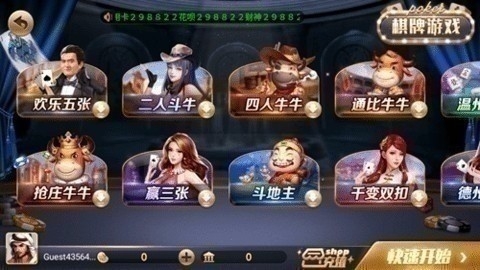 850官方正版