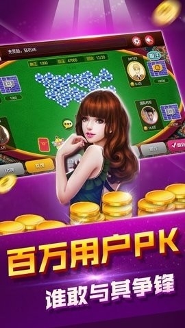 华庆棋牌官方正式版