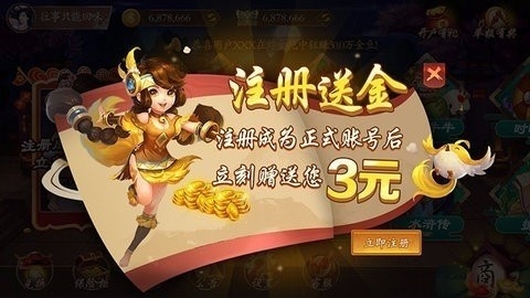 当红棋牌2026年最新版