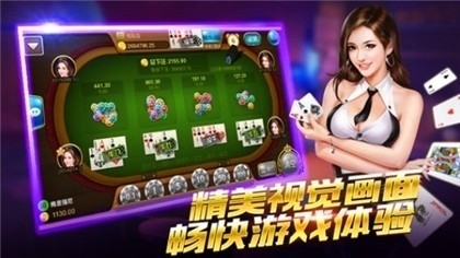 虎啸官网版