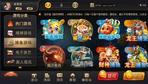 32766ad盛世官网版