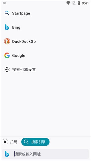 waterfox浏览器