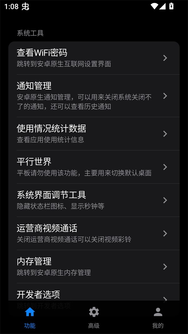 iQOO蓝盒