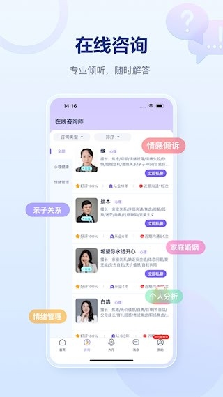 易云测测