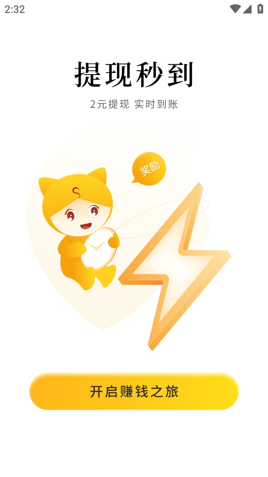 集多猫
