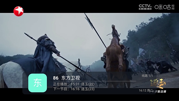 TAO  TV