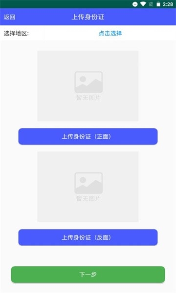 南阳市高龄津贴认证