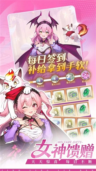 天行宝贝