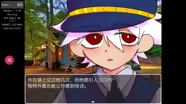 失踪游戏