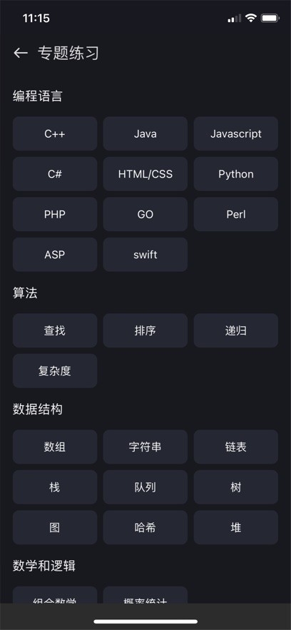 Anycodes在线编程