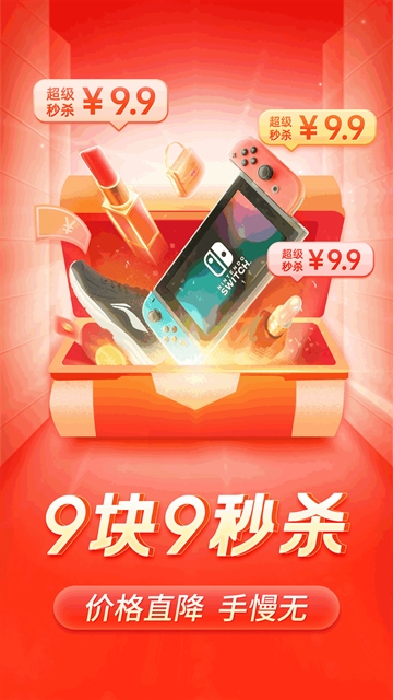 拼多多老年版