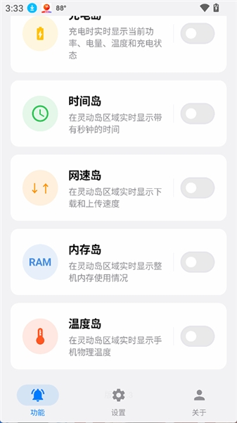 灵动蓝盒