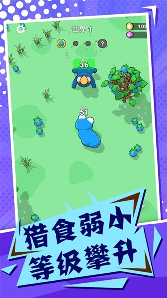 吞噬与进化世界