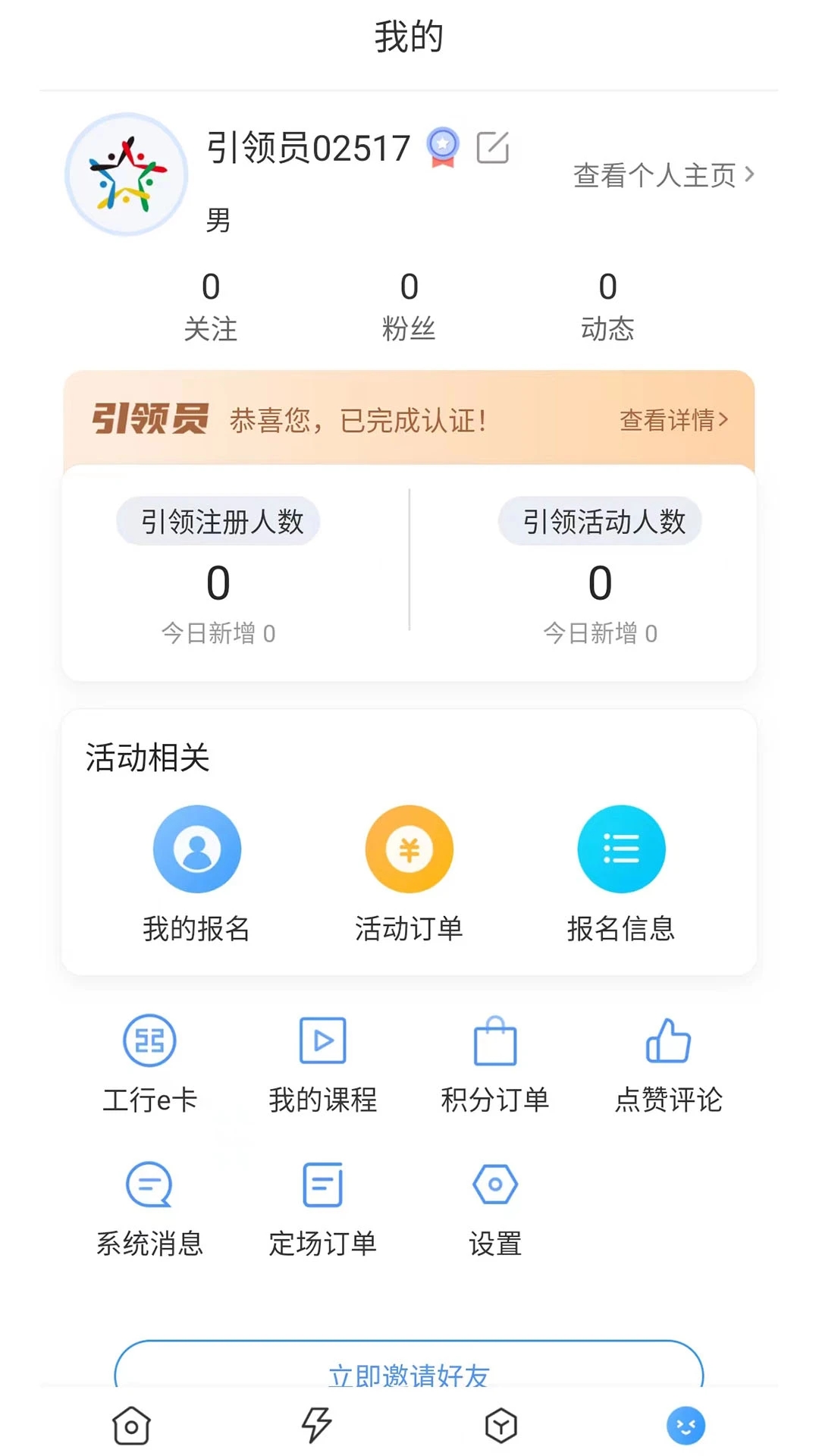 引体向上