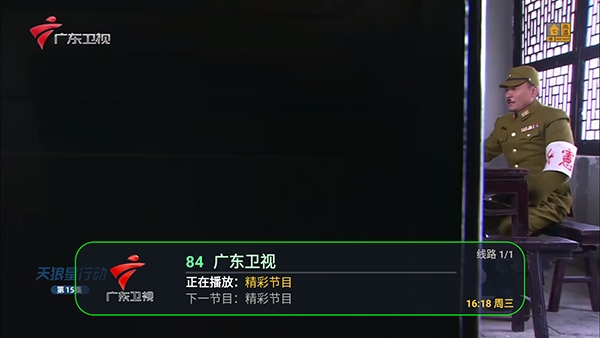 开门红