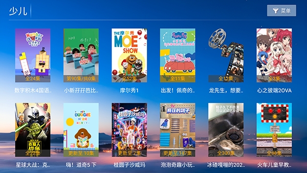 千寻影视TV