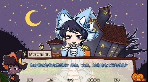 初吻万圣夜