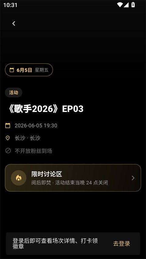 彦火
