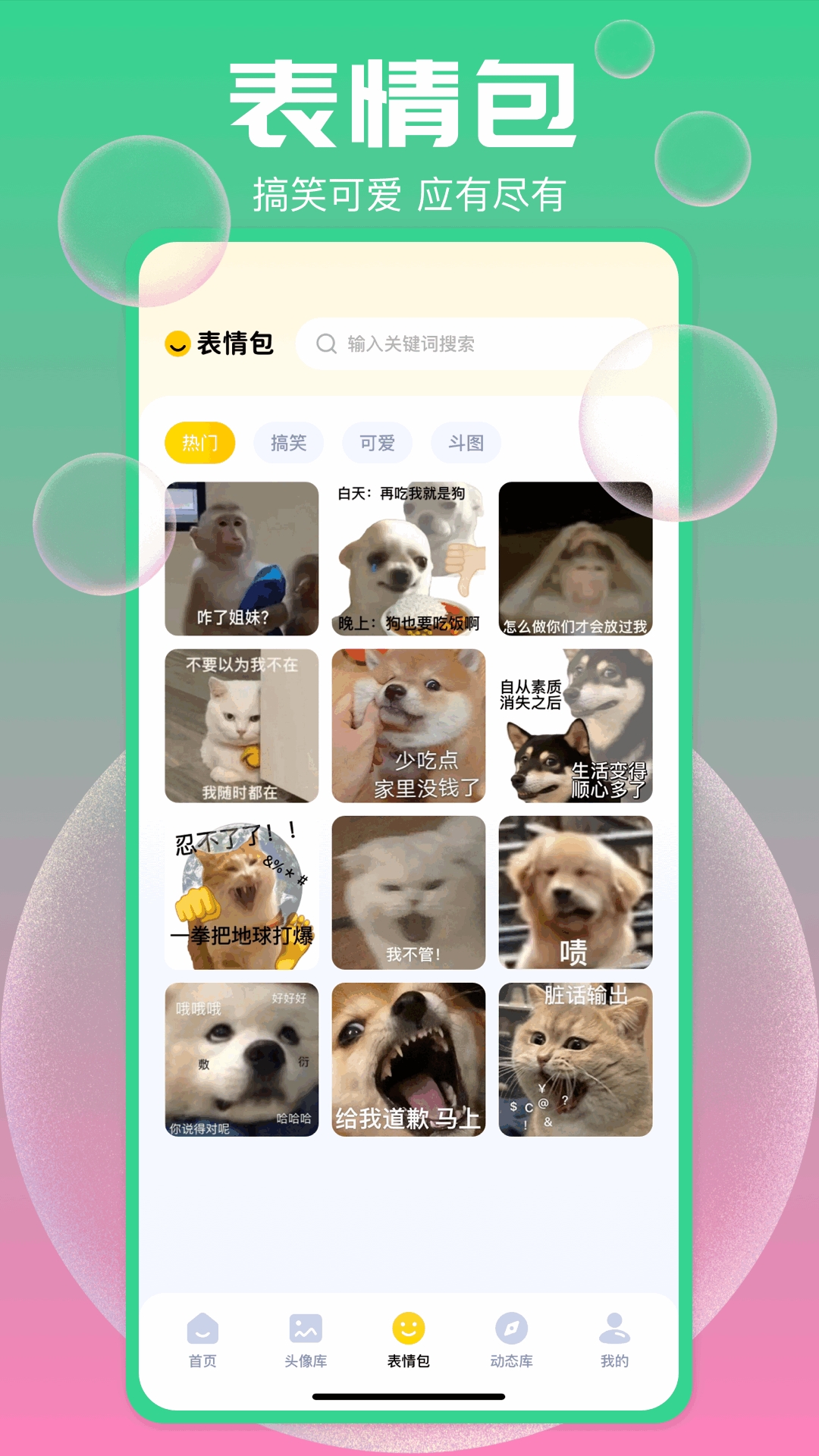 手机图库助手