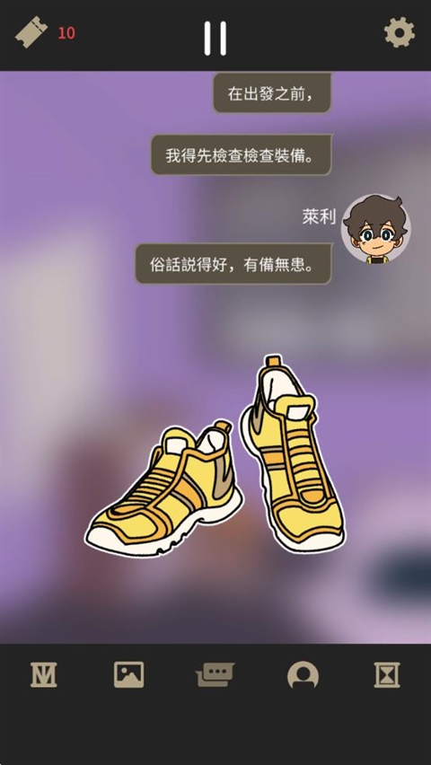 不完全是英雄