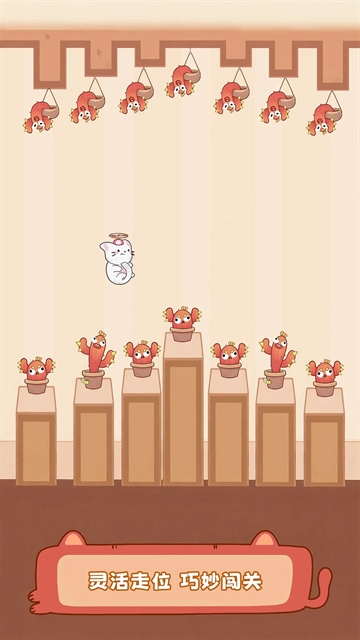 猫猫冲呀