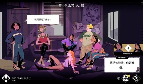 轮滑娇娃