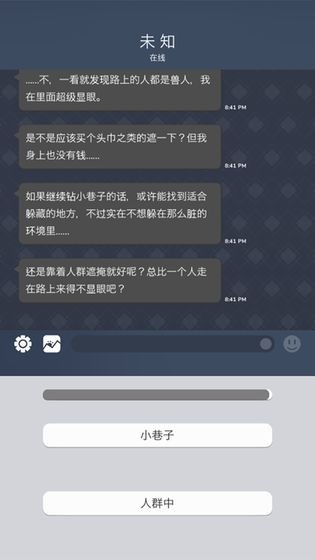 Beek使魔与毛茸茸