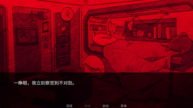 寄生虫之爱
