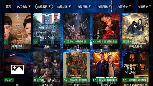 壁虎影视