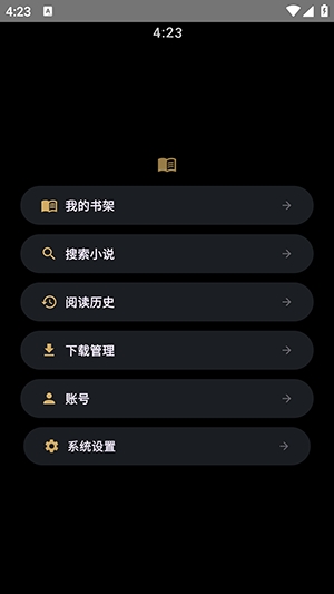 氢电子书手表版