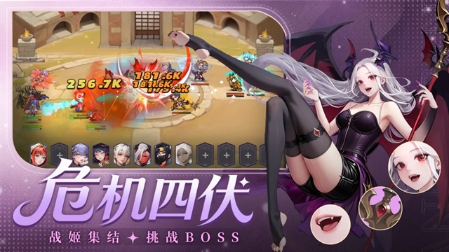 女神学院